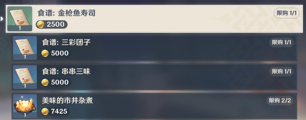 ԭ���޿ɹ���ʳ������λ�û���_��վ