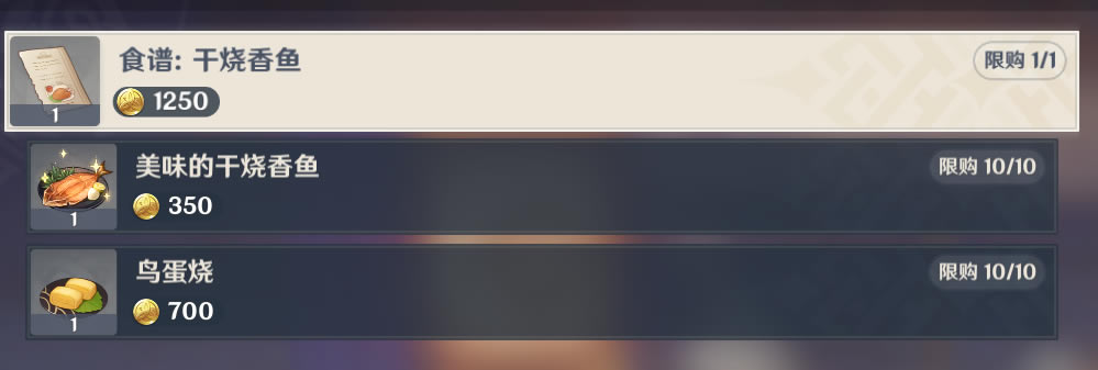 ԭ���޿ɹ���ʳ������λ�û���_��վ