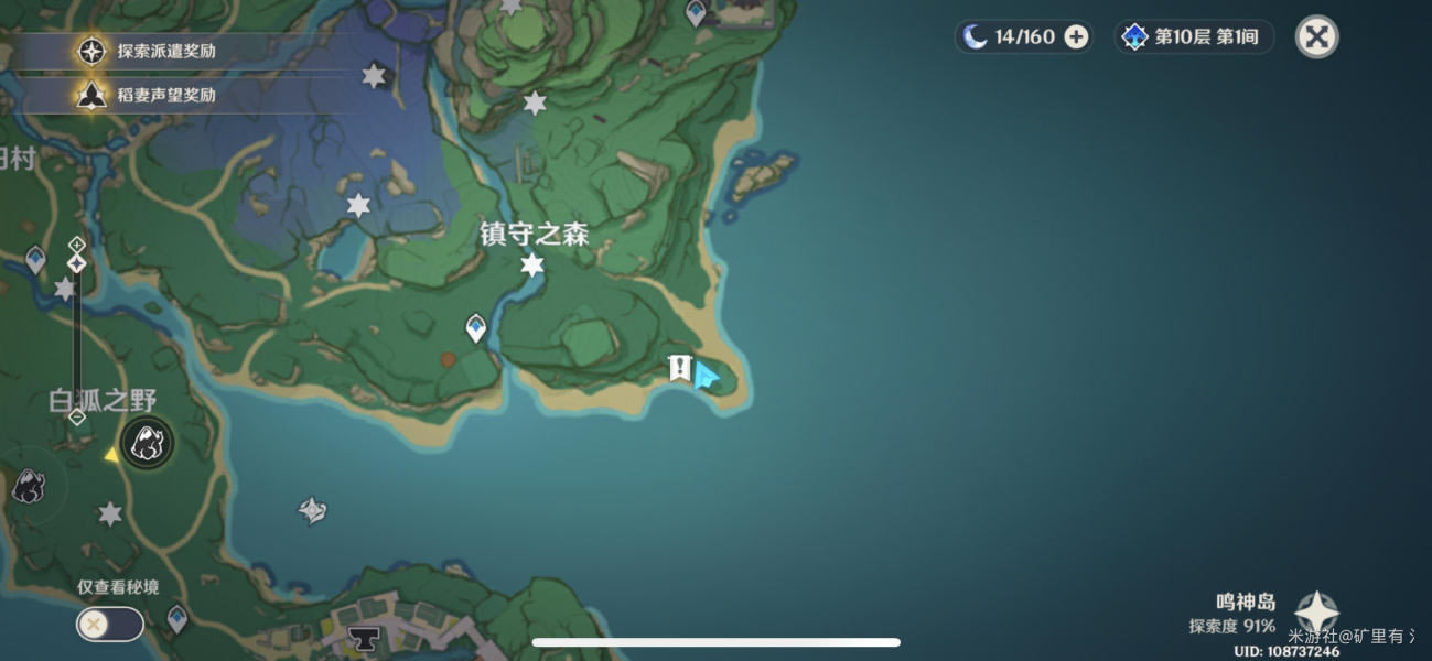 ԭ������֮ɭ��ʧ�ı�����ܹ���