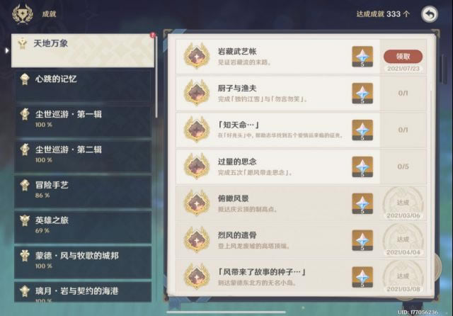 ԭ���Ҳص���λ�ô�ȫ �Ҳ������ʳɾʹ��ָ��_��վ