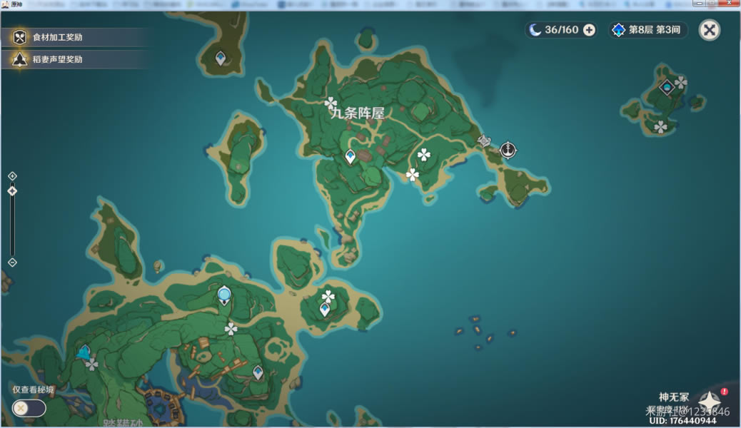 ԭ���޹�����λ��ȫ 2.0������ˢ����_��վ