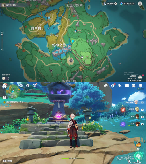 ԭ��Զ�����������������ָ�� ��ʯ��ȡ���̽���_��վ