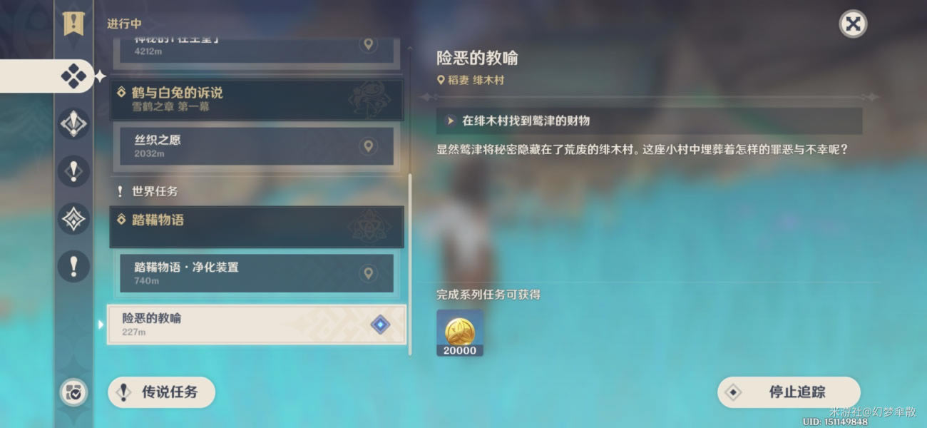 ԭ���ն�Ľ̻崥����������������_��վ