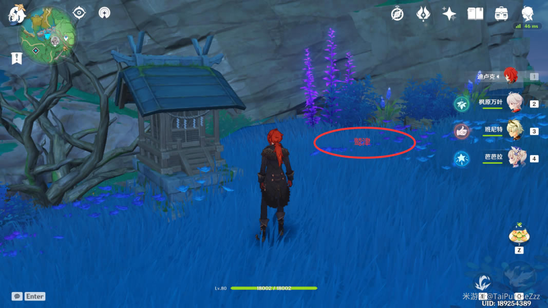 ԭ���ս�����ﴥ���ص㼰���̹���_��վ