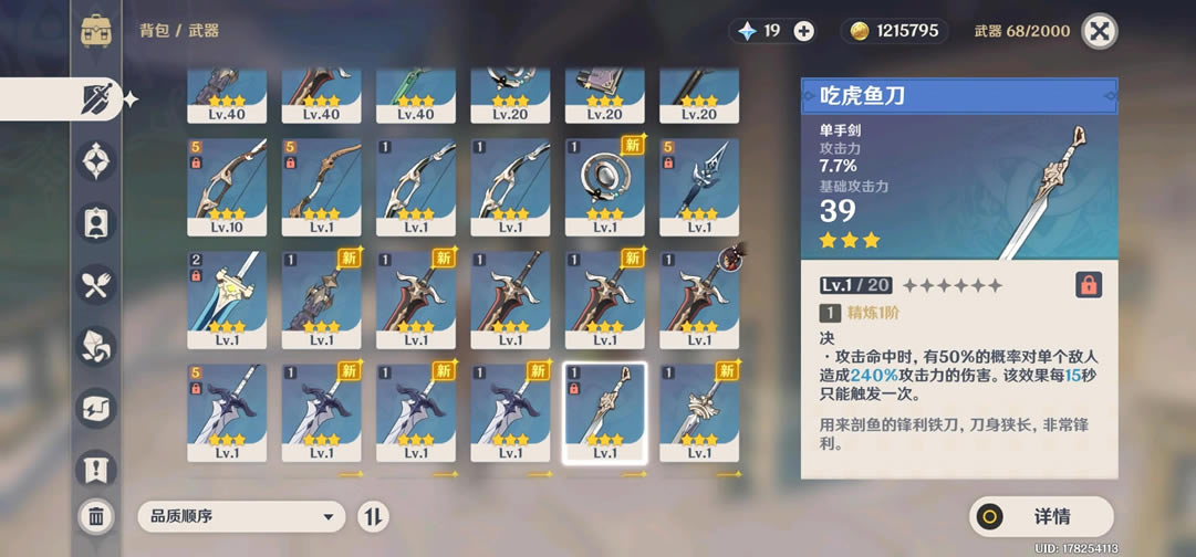 ԭ��Ի��㵶ȡ��;������ ����������������ȡ�ù���