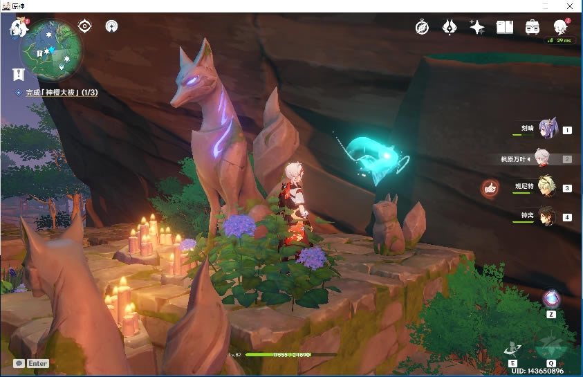 ԭ��Ӱ��ɽ����λ�÷���