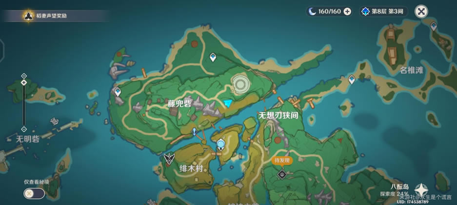 ԭ�����������굺���ܹ���_��վ