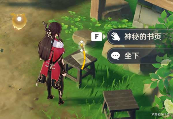 ԭ���q������30�Ų�ҳȫ�ռ����� ���ص���ҳλ�û���_��վ