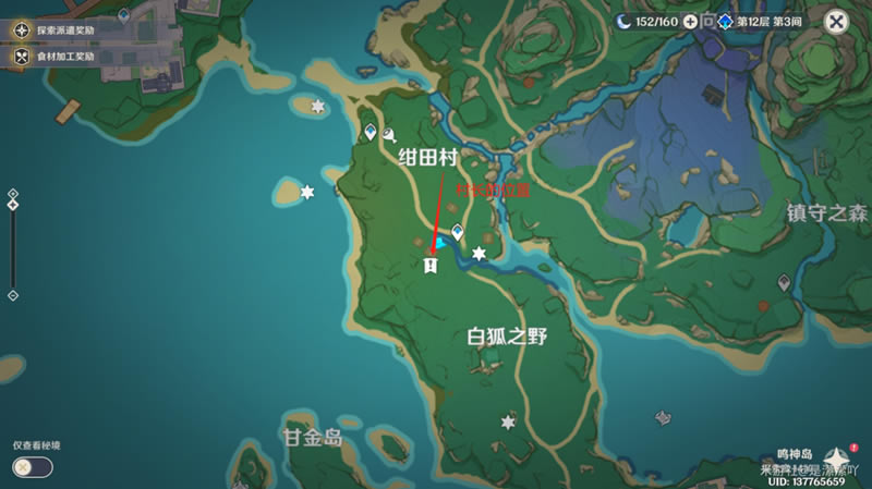 ԭ����ӣ����ȫ���̽��ܹ���_��վ