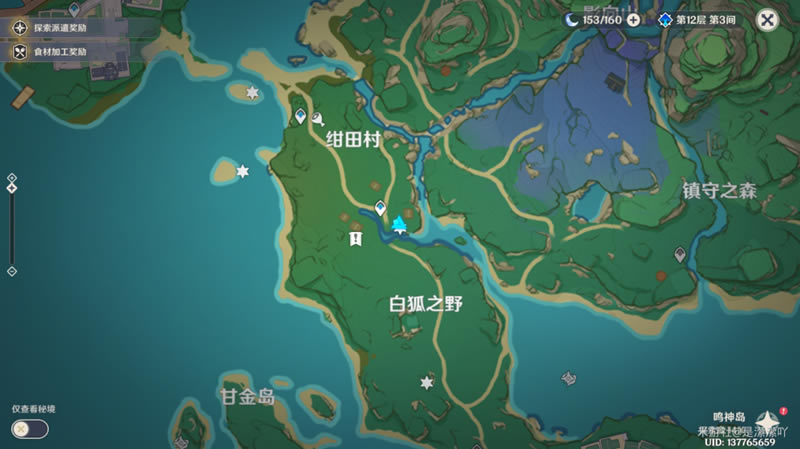 ԭ����ӣ����ȫ���̽��ܹ���_��վ