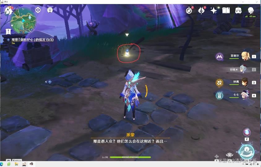 ԭ��̤����������ͼ����ϸ���� �ڿ�λ�õ�����������