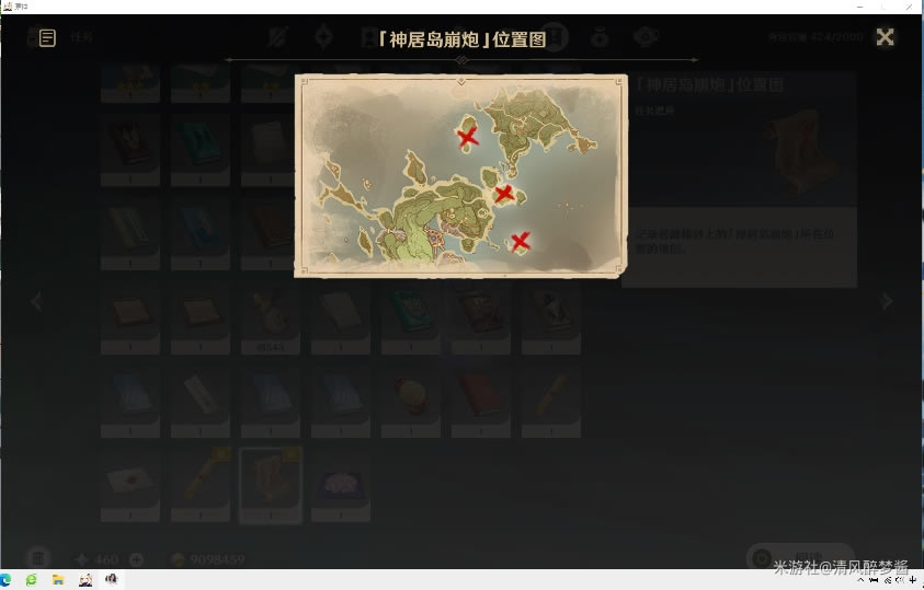 ԭ��̤����������ͼ�Ĺ��� �ڿ�λ�õ�����������_��վ