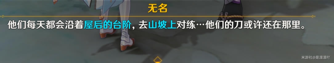 ԭ�񵶽����δ����ص㼰ͼ�Ĺ���_��վ