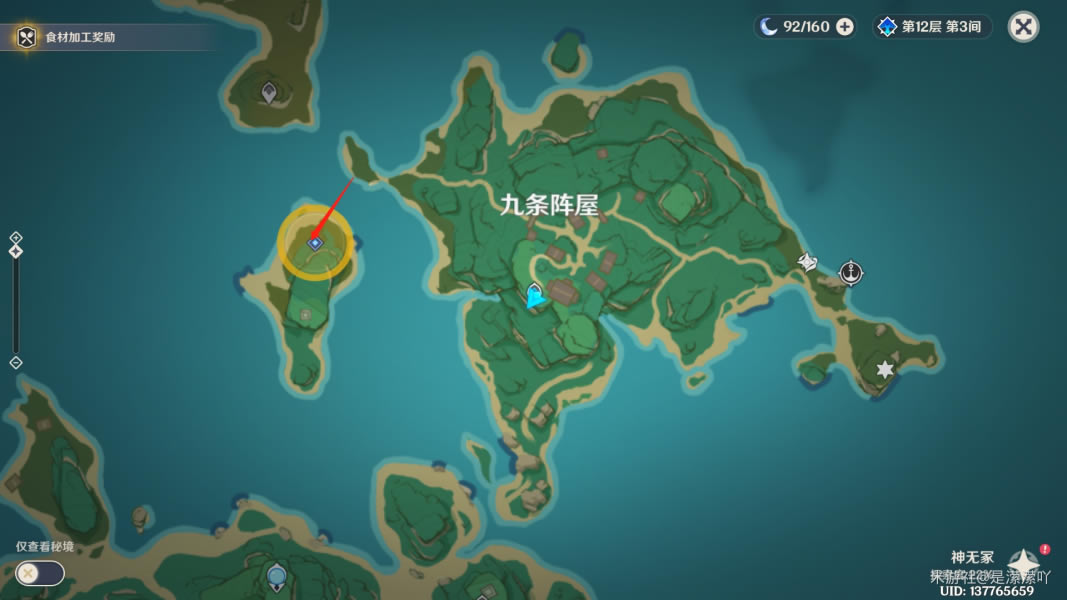 ԭ�񵶽����δ����ص㼰ͼ�Ĺ���_��վ