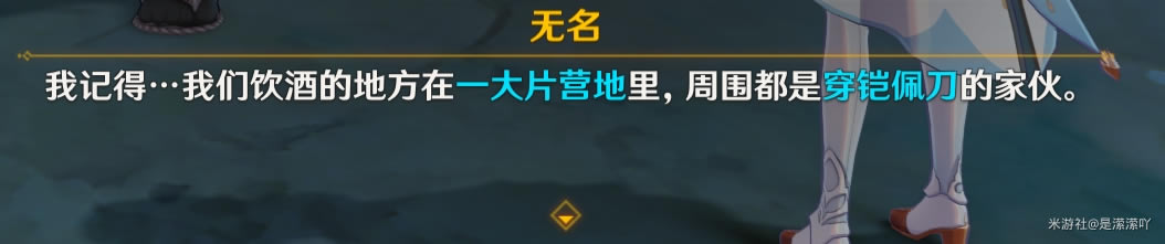 ԭ�񵶽����δ����ص㼰ͼ����ϸ����