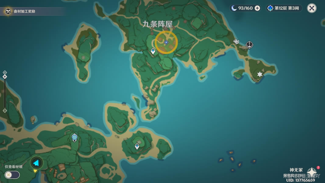 ԭ�񵶽����δ����ص㼰ͼ�Ĺ���_��վ