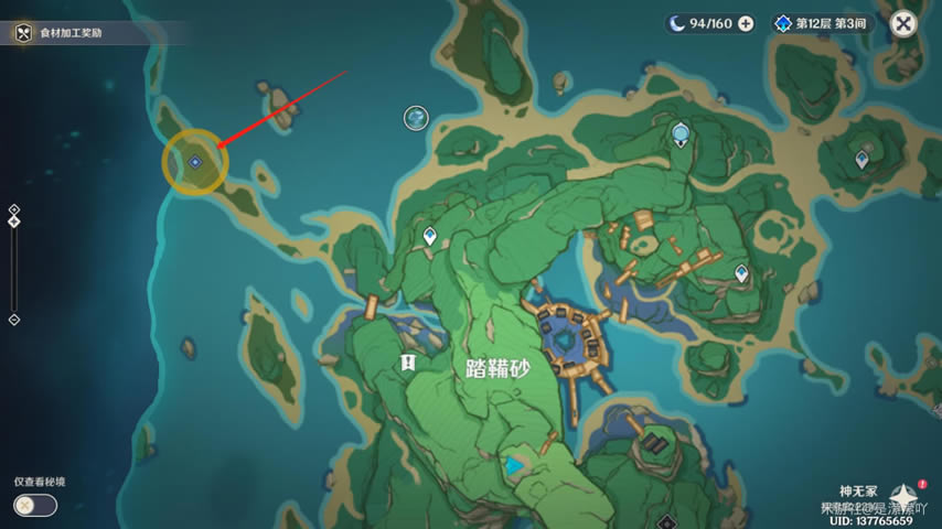 ԭ�񵶽����δ����ص㼰ͼ�Ĺ���_��վ