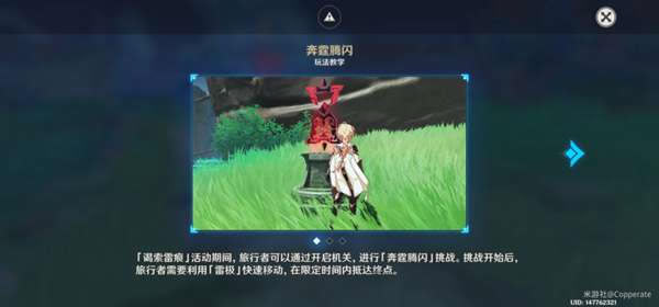 ԭ�������׺۵�һ����ս��� ���������ƿյ��׹⹥��_��վ