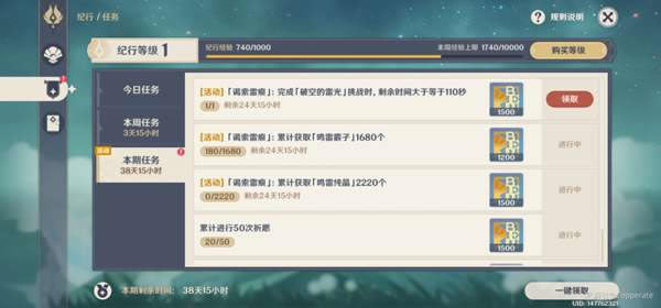 ԭ�������׺۵�һ����ս��� ���������ƿյ��׹⹥��_��վ