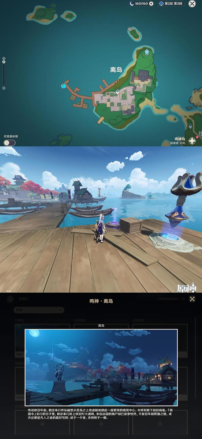 ԭ���޵���־ͼ����ȫ �۾���λ�û���_��վ