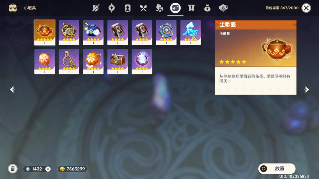 ԭ�����ȡ�÷������� �����ε�