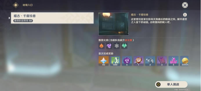 ԭ��ǧ�������ؾ�ͨ�����̹��� ǧ�����۱����ռ��̳�_��վ