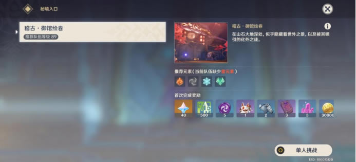 ԭ��辰֮���ؾ����佱���ռ�����_��վ