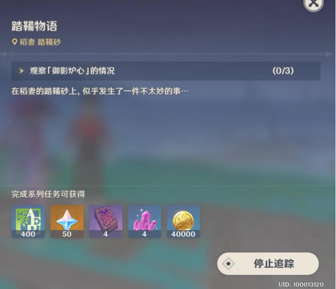 ԭ��辰֮���ؾ��������� �辰֮����ο�