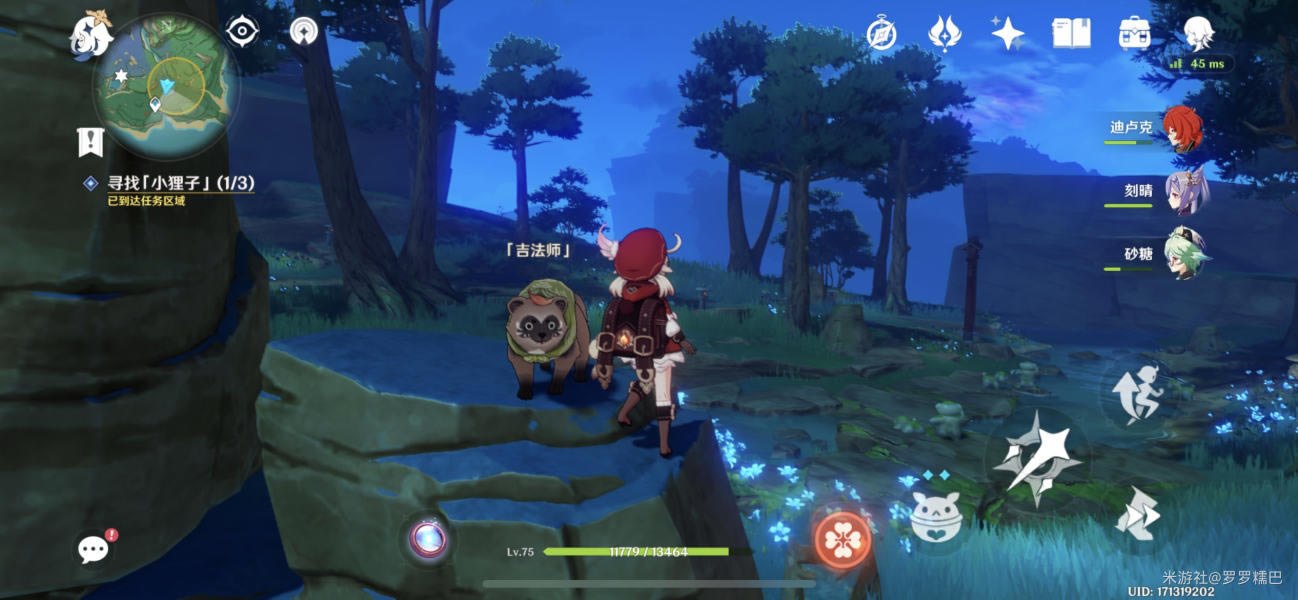 ԭ��Ѱ��С���������� ��ֻС����λ�÷���_��վ