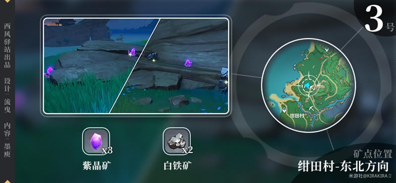 ԭ�����Ͼ���ֲ��ص��ȫ_��վ