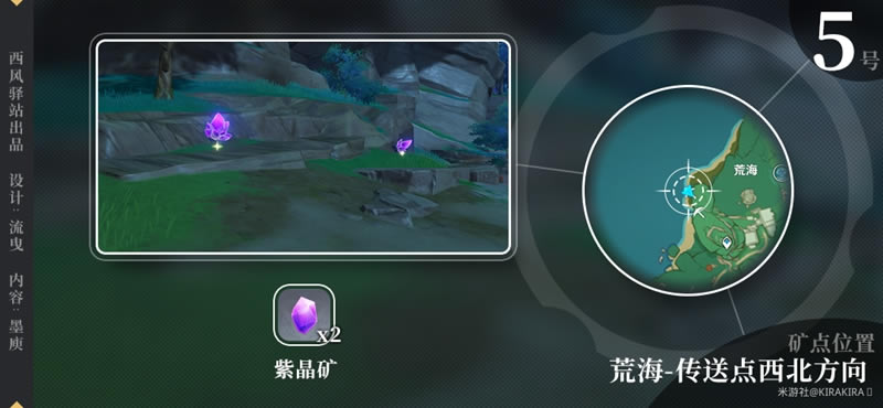 ԭ�����Ͼ���ֲ��ص��ȫ_��վ