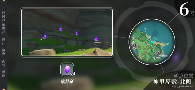 ԭ�����Ͼ���ֲ��ص��ȫ_��վ