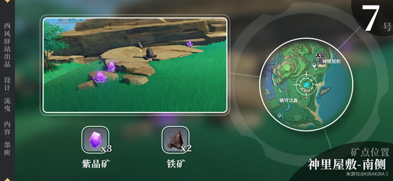 ԭ�����Ͼ���ֲ��ص��ȫ_��վ