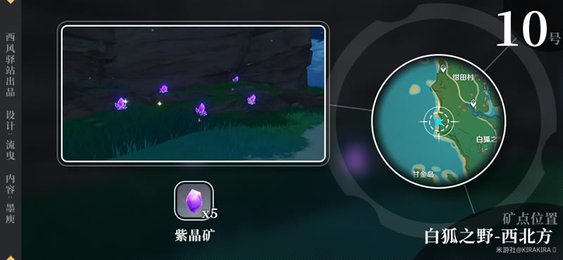 ԭ�����Ͼ���ֲ��ص��ȫ_��վ