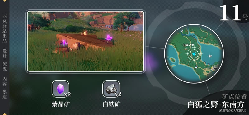 ԭ�����Ͼ���ֲ��ص��ȫ_��վ