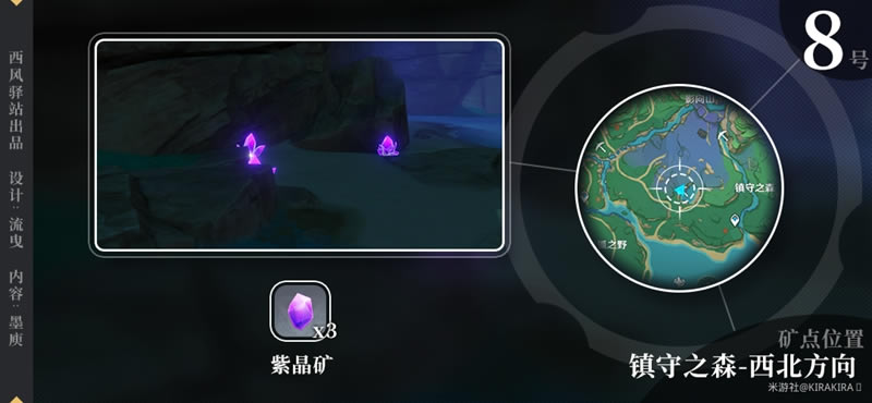 ԭ�����Ͼ���ֲ��ص��ȫ_��վ