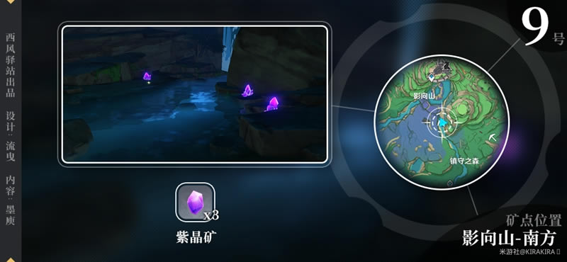 ԭ�����Ͼ���ֲ��ص��ȫ_��վ