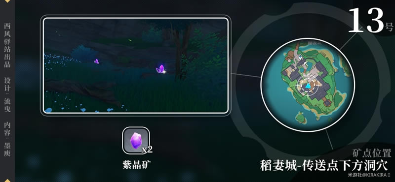 ԭ�����Ͼ���ֲ��ص��ȫ_��վ