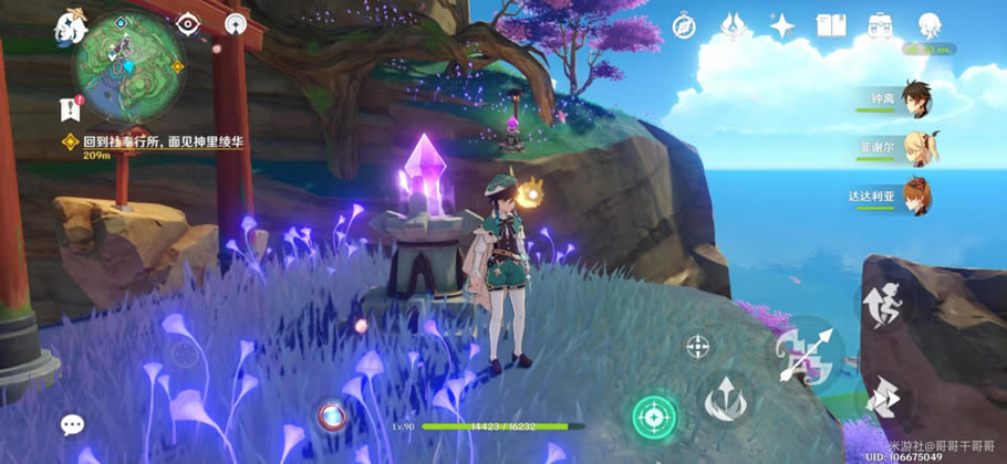 ԭ���������̵��������ȡ�÷�������