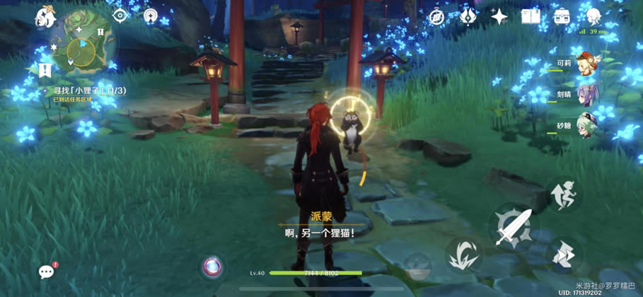 ԭ��Ѱ��С�������̹��� ��ֻС������ô��_��վ