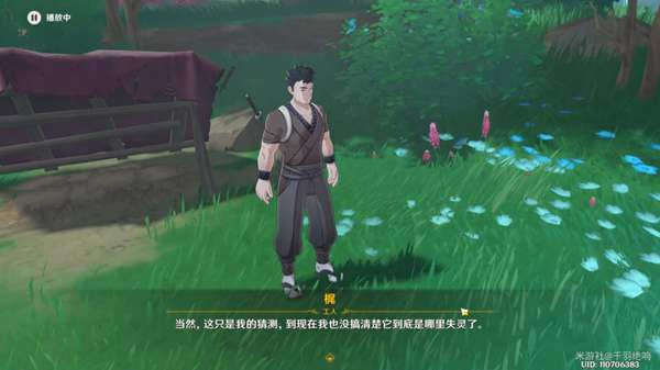 ԭ��Զ��������������ȫ���̹��� ȫ����λ�����_��վ