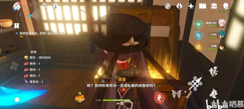 ԭ���޳Ǽ�ľ©�������ر������_��վ