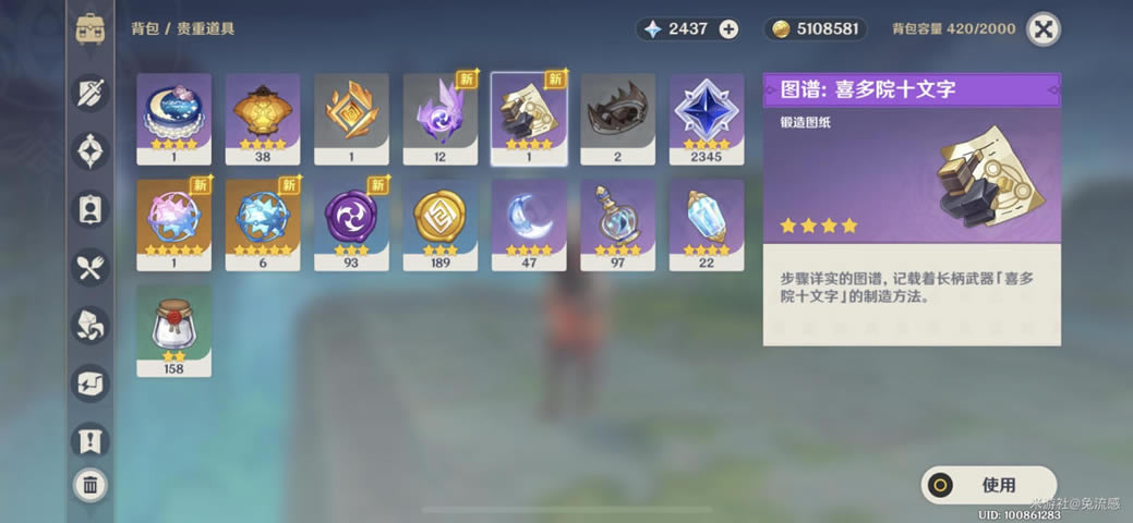 ԭ��ϲ��Ժʮ����ͼֽȡ��������ϸ����