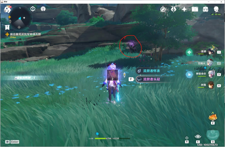 ԭ����͵�6�ѽ����ؽ���ͼ��˵���̳�