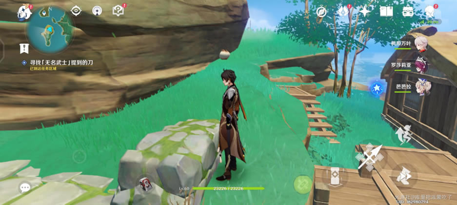 ԭ�񵶽�����������ʿ�ĵ�λ�ý���