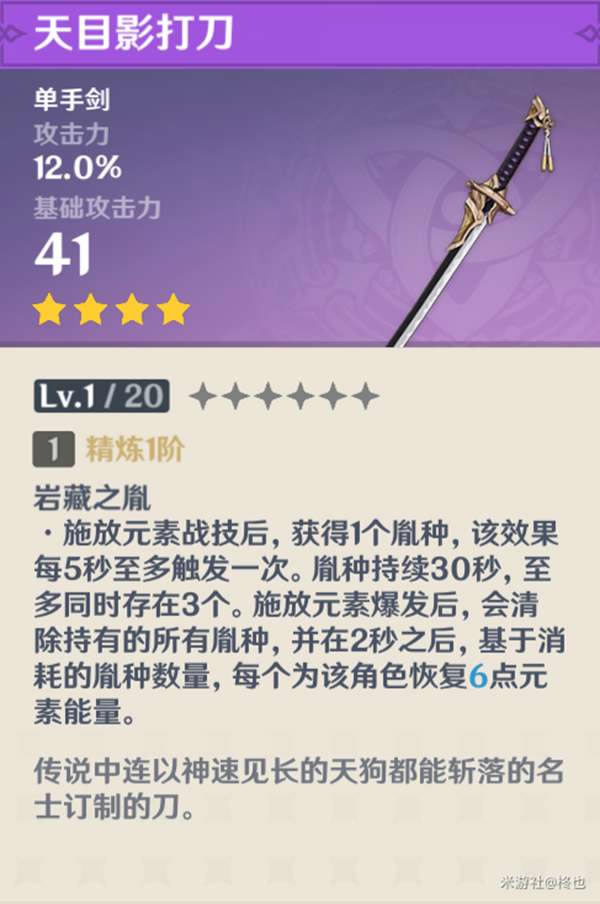 ԭ��ũ��ı�������������̷��� ȫʯ��λ�����_��վ