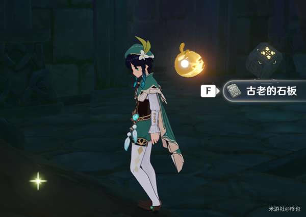 ԭ��ũ��ı�������������̷��� ȫʯ��λ�����_��վ