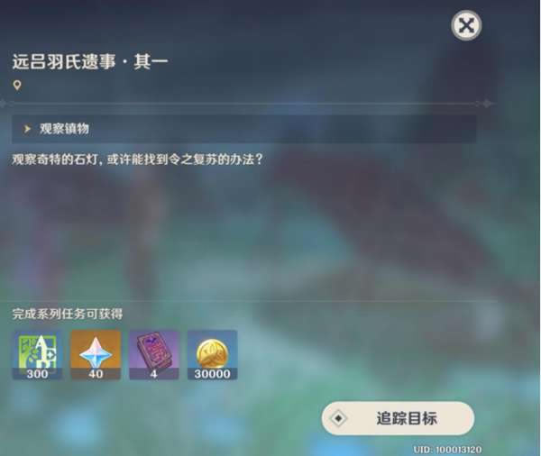 ԭ�����ͤ�ؾ������������� ����ͤ���ܹ���_��վ