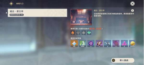 ԭ�����ͤ�ؾ������������� ����ͤ���ܹ���_��վ