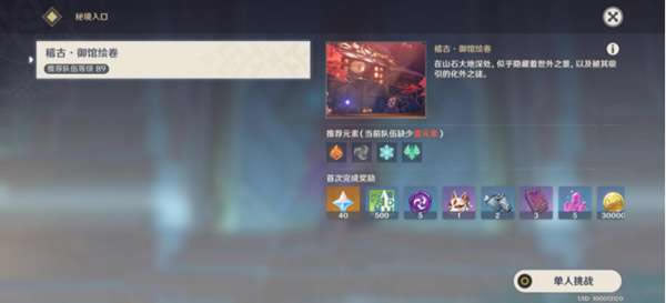 ԭ��辰֮���ؾ�����ָ�� �辰֮����ô��_��վ